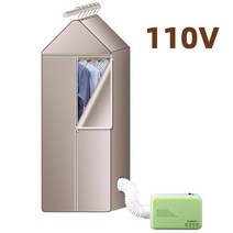 소형 건조기 미니 110V/220V 전기 의류 건조기 세탁 다기능 빨리 건조 신발 따뜻한 공기 건조기 히터, UK, 01 110V green set