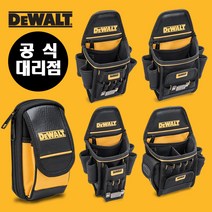 디월트 공구 다목적 파우치 모음 공구가방 못주머니 망치걸이, 03-DWST83482-1