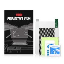 자동차 HUD 창용 헤드 업 디스플레이 반사 필름 앞 유리 스크린 투명 범용 고화질 HD 선명도, [01] white