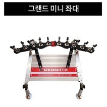 [한강테크] 그랜드 미니 좌대 초간편 짬낚좌대 (가방포함) 낚시좌대, 그랜드 미니좌대+롱다리