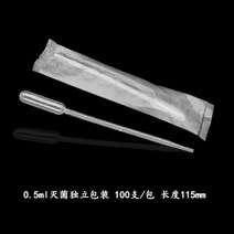 일회용빨대스틱 실험실 소모품 두꺼운 비닐 스포이드 멸균 눈금 02ML05ML1ML2ML3ML5ML10ML 1913253580, 박막 멸균 포장 0.5ml