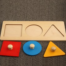 몬테소리 도형 수학교육 SET 원목 우드 교구 가베 장난감, M