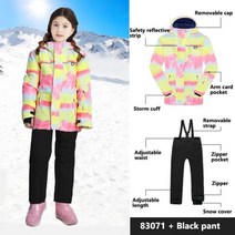 세트 바지 스키 이월 상의 복 남성 보드 스노우 여성 S2