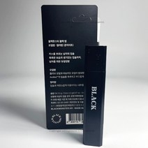 블랙몬스터 블랙 밤 쿤자이트 샘플증정 2.2g, 1개