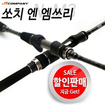 JS컴퍼니 쏘치N M3. 쏘치m3 쏘가리 민물루어낚시대, 1개, S662L