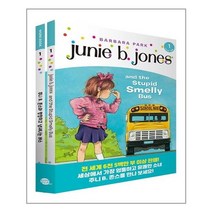 Junie B. Jones Book 1 : Junie B. Jones and the Stupid Smelly Bus 주니 B. 존스 1 : 주니 B. 존스와 멍청하고 냄새나는 버스