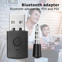 무선 USB 블루투스 어댑터 오디오 미니 수신기 송신기 BT 동글 이어폰 PS4 PS5 용