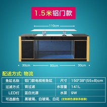 대형 어항 업소용 물멍 취미 테이블형 반려어 사육장, 10. 알루미늄 150x38x(55+8)cm