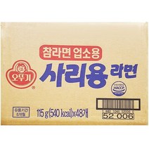 라면 참라면 사리면 덕용 오뚜기 48봉 업소용 식당용, 상세페이지 참조