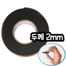 TY EVA 단면 흑색 스폰지테이프 폭 40mm 두께 2mm x 길이 7 .5m, 4개