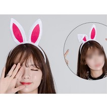 파티 역할극 토끼 머리띠 2개 행사 셀카찍기