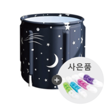 초간편 설치 이동식 반신욕조 사우나 유아목욕 욕조 왕특대 + 샤워타월 증정, 단품