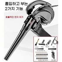 유선 송풍기 브로아 낙엽 블로워 브로워 산업용 송품 흡입 겸용 고출력 산업용 진공 청소기, I