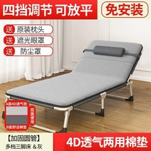 접이식 침대 1인 점심침대 가정 휴대용 행군침대 사무실 낮잠자리 병원-183743, 옵션06