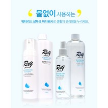 레이펄스 워터리스 샴푸 바디워시, 레이펄스 워터리스 샴푸 본품200ml