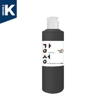 감성물감 250ml 낱색 스노우키즈 핑거페인트 유아물감 촉감놀이 물감놀이 미술놀이, 250(검), 감성