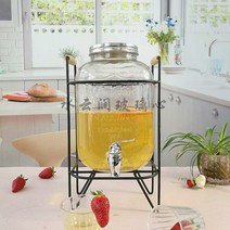 15kg 무연 유리 주스 용기 수도꼭지 철 프레임 주스 디스펜서 음료통-114896, 단일옵션, 옵션08