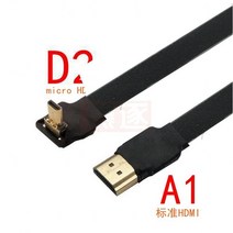 005 M-1M FPV FPC Flach Kabel für Multicopter Luft fotografie HDTV HD-컴퍼티벨 Typ A Männlich zu micr, 02 A1-D2_02 5CM