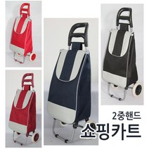쇼핑카트/핸드캐리어/시장가방, 블루, 3개, 1개