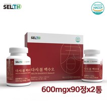 식약처인증 백수오 열수 혼합 추출 분말 백수오추출물 가루 정 알약 국내산 대두 석류 울금 어린콜라겐 40대 50대 60대 여성 갱년기 영양제 추천, 한박스, eksdlftkdvna