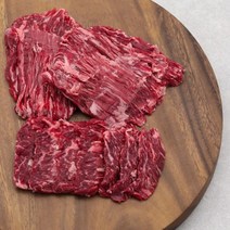 프리미엄 국내산 육우 치마살 1+ 200g 소고기 냉장