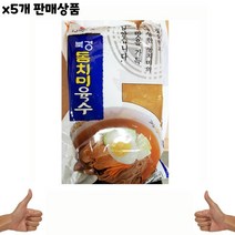 식자재 유통 도매) 북경 동치미냉면육수 330g x5개, 꿀도매꿀소매 1, 꿀도매꿀소매 본상품선택