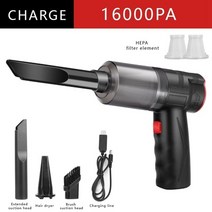 차이슨청소기 가성비무선청소기 자취방청소기 16000pa 150w 무선 자동차 진공 청소기 블로어블 무선 2 in 1 자동, 무선 16000pa
