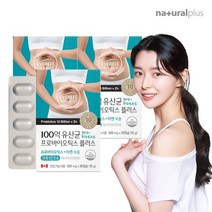에버핏 장용성 100억 유산균 프로바이오틱스 30캡슐 3박스 3개월 / 유산균 장용성 캡슐