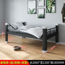 자매침대 남매침대 봄맞이 방꾸미기 높고 낮은 침대 철제 침대 이층 침대 직원 1 25, 다른, 살구, 다른