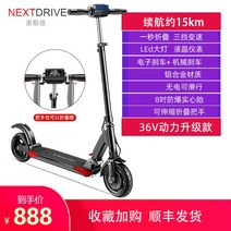 전동킥보드 초경량 접이식 성인용 30km주행 시속25km, H 36v 고성능 버전/약 15km/접이식 텔레스코픽, 24V
