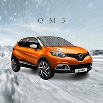 엑스핏 삼성 QM3 맞춤 사계절 성에방지커버 (블박+와이퍼덮개)