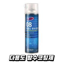 다용도 브이텍 VT 08 다용도방수코팅제 콘크리트 방수 _ 737599EA, 본상품선택