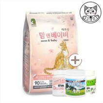 캐츠랑 맘앤베이비 2kg 4kg 임신 출산묘 어린고양이 디럭스락 분유 콜로스트락 분유, 맘앤베이비 2kg 1포 +콜로스트락 분유 1통