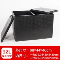 아이스박스 대형 음식배달 포장 공장직판 epp식품 보온상자 스티로폼상자 노점 상자차량용 신선보존 냉동포장상자, T16-92리터 더블수납 싱글박스