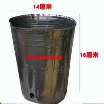 묘목 컵 비닐포트 영양 그릇 심기 가방 냄비 일회용 검은 플라스틱 부드러운 꽃 간단한 농축, 43. 대형 1518, 실물 1417 cm, 3,000