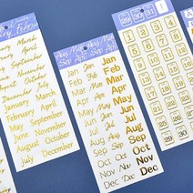 영문 금박 스티커 일일 장식 스티커 다꾸 스티커, 12개월(약자)
