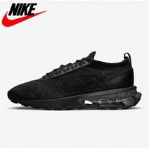 [국내매장판] 나이키 에어맥스 플라이니트 레이서 넥스트 네이처 남성 데일리 운동화 런닝화 러닝화 신발 FD2764-001