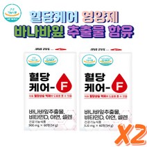 바나바잎영양제 혈당건강 관리 복합식품 여주추출물 포도종자 구아바 목화씨