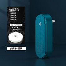 (1+1)원룸 10평 침실 사무실 작고 강력한 저소음 공기청정기 (2개)각방에 하나씩, 블루x2개