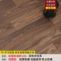 두꺼운 3.0 1롤 렌트룸 상업용 북유럽스타일의 대학 뉴타입 가정용아파트 道防油 인테리어, T06-업그레이드 표준스타일 00910제곱미터, T06-업그레이드 표준스타일 00910제곱미터