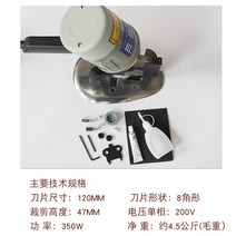 전동 원단 재단기 천 의류 가위 피할기 미싱 손재단기, YJ-125A