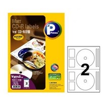 CD2칸20매 V3771S (CD용 지름118mm (내부지름 17mm) ) 스티커 라벨지 CD용 씨디 커버 DVD용 용지, 1개
