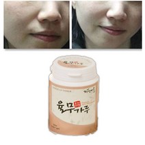 생 율무가루 팩 효능 햇빛에 탄 얼굴 탔을때 붉은자국 붉은기 피지 조절제 억제제 개기름