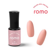 ROMO 로모 젤네일 컬러젤 5ml 73종 셀프젤네일 네일아트 네일재료 GELNAIL, 43.베리밀크티, 1개