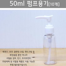 손소독제 펌프용기 소분용기 화장품용기 투명병 페트병 플라스틱병 pet병 샘플병 공병 소스통 알콜통 소스, 1개