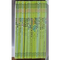 [개똥이네][중고]좋은책어린이 저학년문고 1~20권 세트 상시판매용