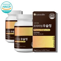 우슬복합정 우슬 등 복합물 국내산 국산 우슬환 우슬 추출액 추출 분말 우슬정 쇠물팍 접곡초 쇠무릎풀 우술, 우슬정 60정 x2통