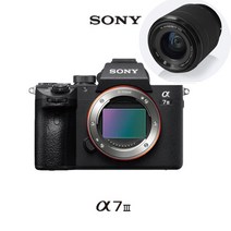 소니 ILCE-7M3 BODY+28-70mm 렌즈+볼헤드삼각대+SDXC16GB+크리닝킷+LCD보호필름 풀패키지 미러리스카메라, 64G패키지