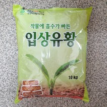 입상유황 10kg