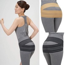 일본수입정품 보행 워킹용 골반 고관절보호대 보호벨트, 베이지